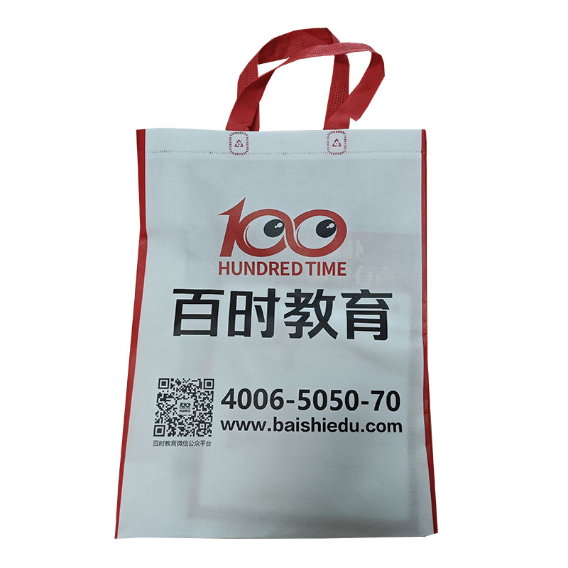 丽水TB01无纺布培训袋