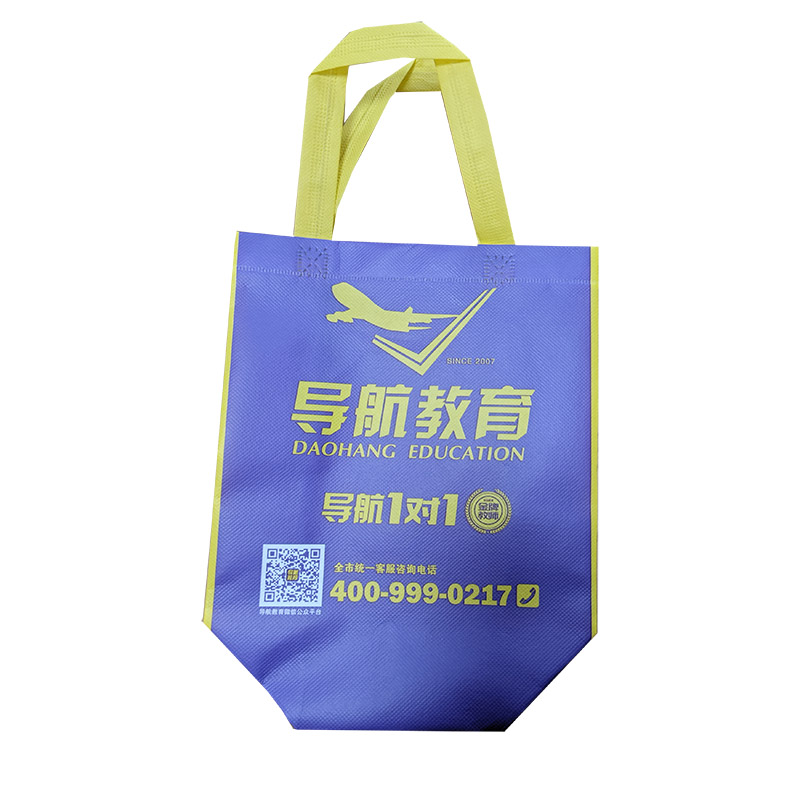 丽水TB02 教培机构广告袋