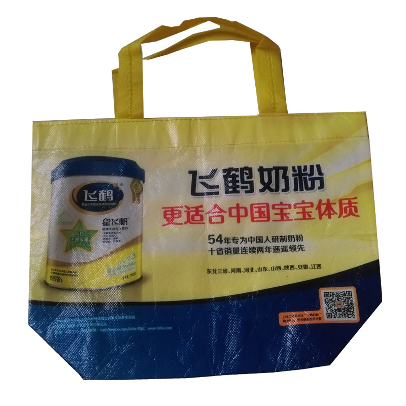 丽水LB36 覆膜无纺布袋