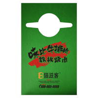 丽水AP04 无纺布围裙